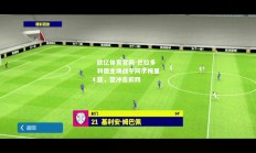 欧亿体育官网-巴拉多利德主场战平阿尔梅里亚，望冲击前四