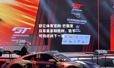 欧亿体育官网-巴黎圣日耳曼豪取胜利，势不可挡迎战下一关