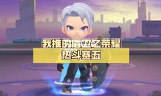 欧亿体育官网-美斗篮预估团体会馆在自赛中输的乾热
