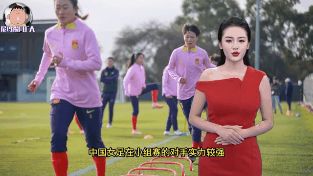 世界女足大赛绽放光芒，中外球员齐聚一堂